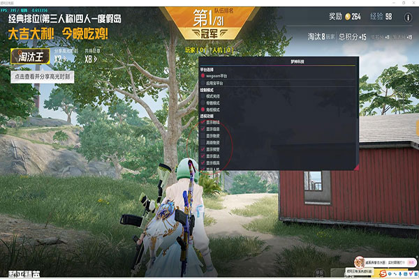 CF蜗牛辅助怎么开透视自瞄效果